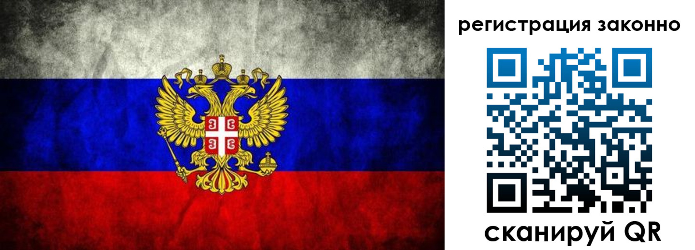 прописка в квартире в Вилюйске